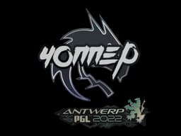 chopper | Antwerp 2022