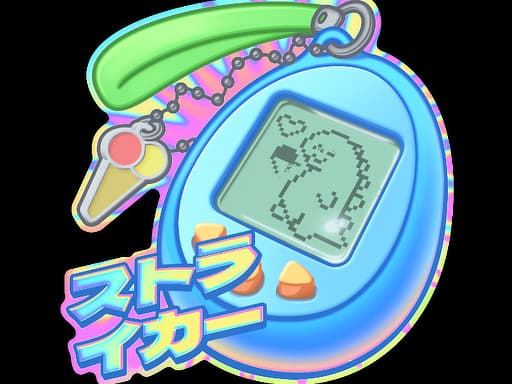 Digi-Strike (Lenticular)