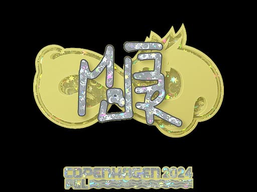MAJ3R (Glitter) | Copenhagen 2024