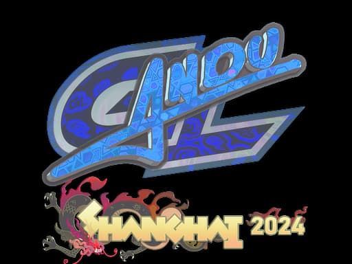 aNdu (Holo) | Shanghai 2024