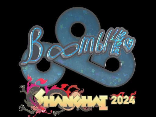 Boombl4 (Glitter) | Shanghai 2024