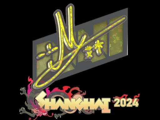iM (Glitter) | Shanghai 2024
