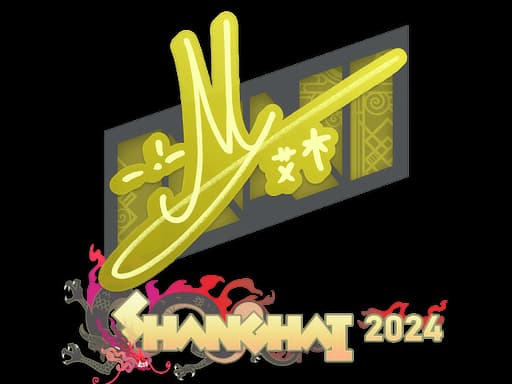 iM | Shanghai 2024