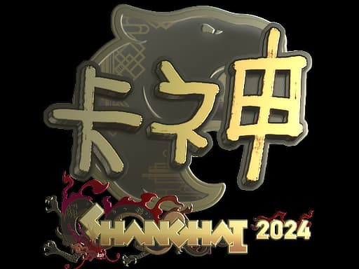 KSCERATO (Gold) | Shanghai 2024