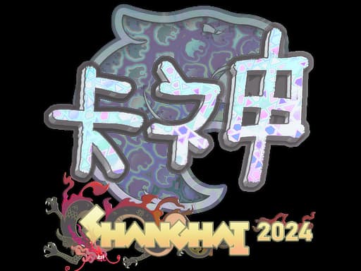 KSCERATO (Holo) | Shanghai 2024