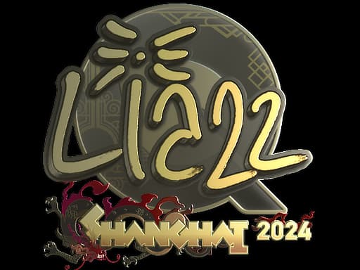 Liazz (Gold) | Shanghai 2024