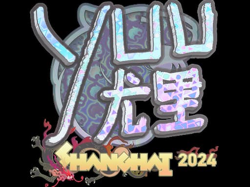yuurih (Holo) | Shanghai 2024