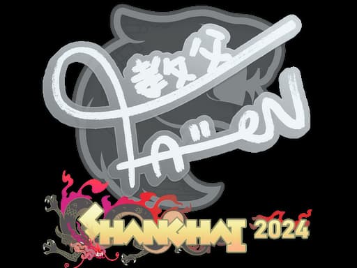 FalleN | Shanghai 2024